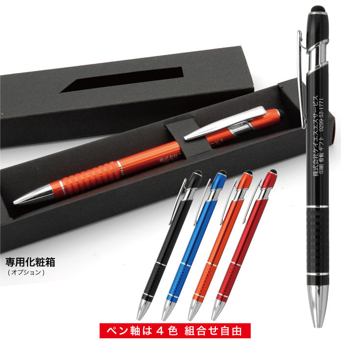ノベルティ用ボールペンの選び方と製作メリット｜効果的な