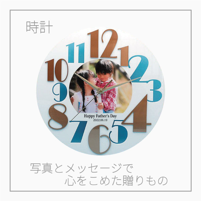 時計