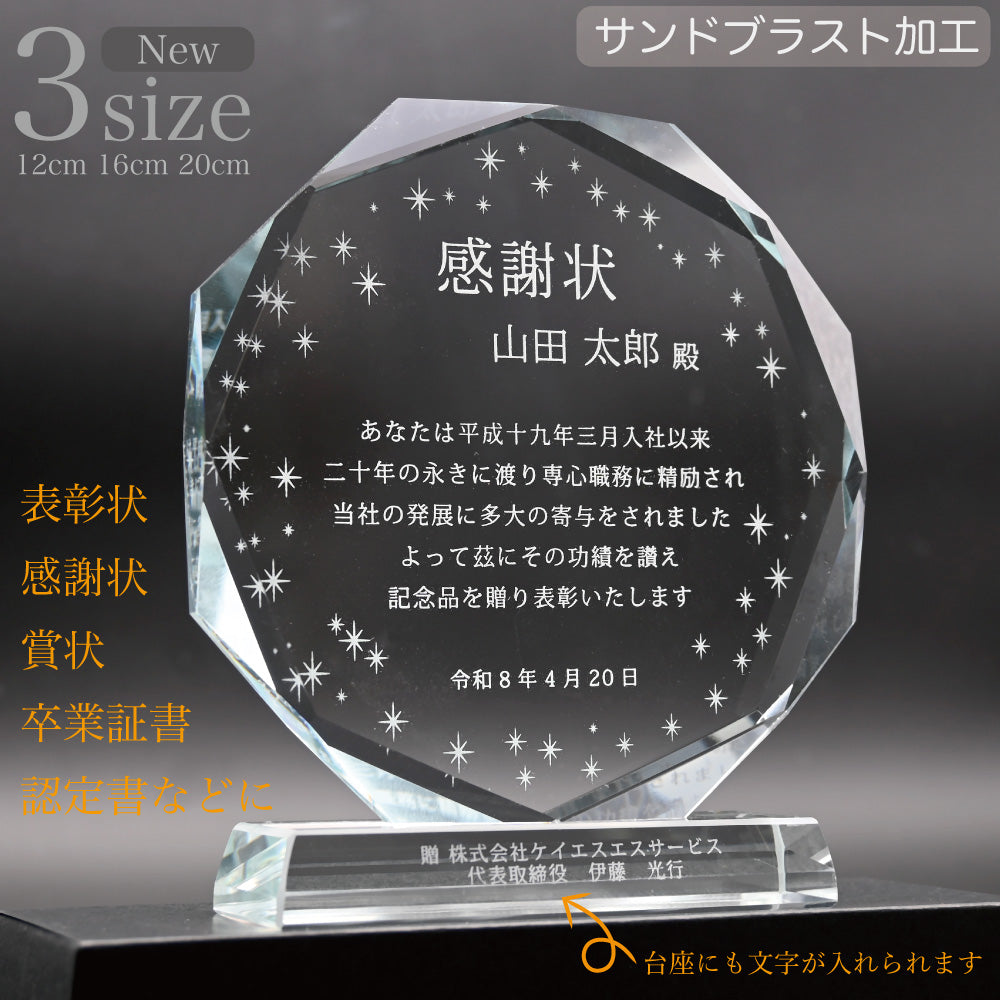 WS オーバーロード vol.2発売記念大会　表彰状 ブースターパック オーバーロード Vol.2 - 商品情報｜ヴァイス