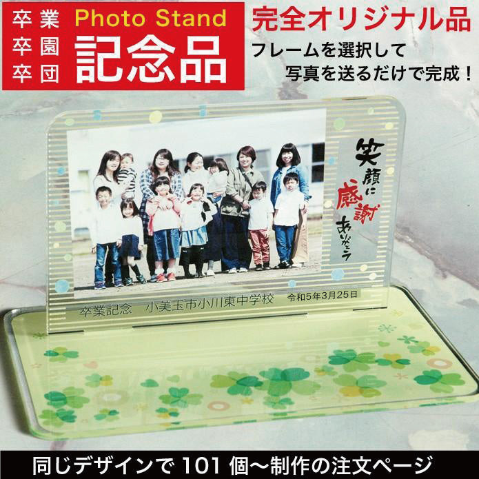 Amazon｜PL学園 創立35周年記念品 フォトフレーム 甲子園 出場