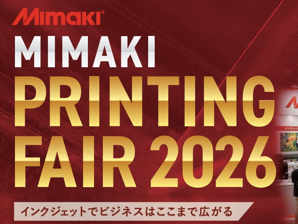 MIMAKI PRINTING FAIR 2026に初出展！UV印刷・レーザー彫刻・サンドブラストのオリジナル記念品を紹介