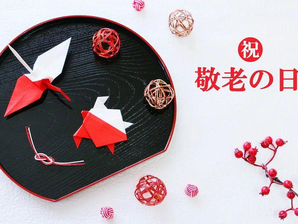 孫から敬老の日のプレゼントを贈るためのガイド&おすすめ10選