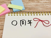 周年記念品の選び方｜企業・法人に喜ばれるおすすめギフトと失敗しないポイント