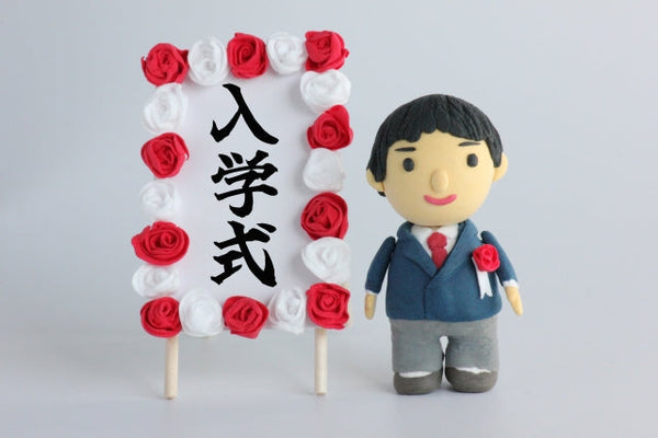 【2026年】入学祝はいつ贈る？必ず喜ばれるプレゼント10選