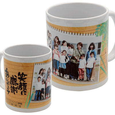 敬老の日 オリジナルマグカップ 記念品 卒園 卒団 写真＆名前入り 孫写真 ギフト プチギフト オンリーワン 印刷 写真 限定 1個