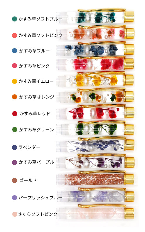 ハーバリウム ボールペン 名入れ ドライフラワー プリザーブド カスミ
