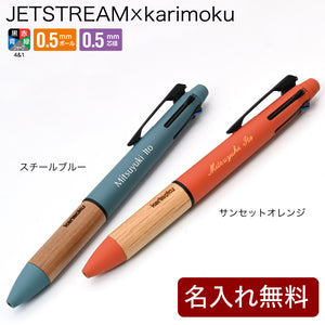 ジェットストリーム4＆1 カリモク karimoku  三菱鉛筆 多機能ペン 記念品 プレゼント 卒業 入学 就職のコピー