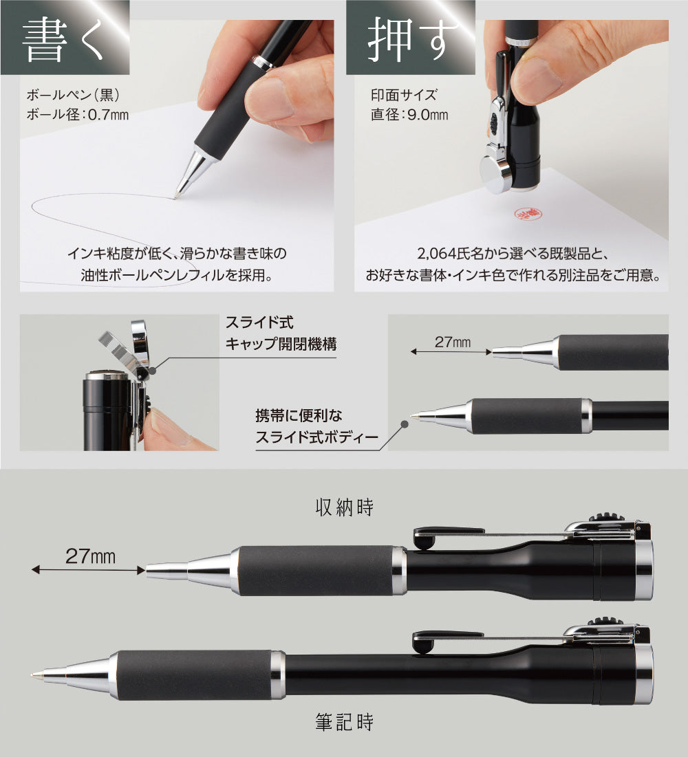 名入れ 印鑑付きボールペン シャチハタ ネームペン キャップレス S