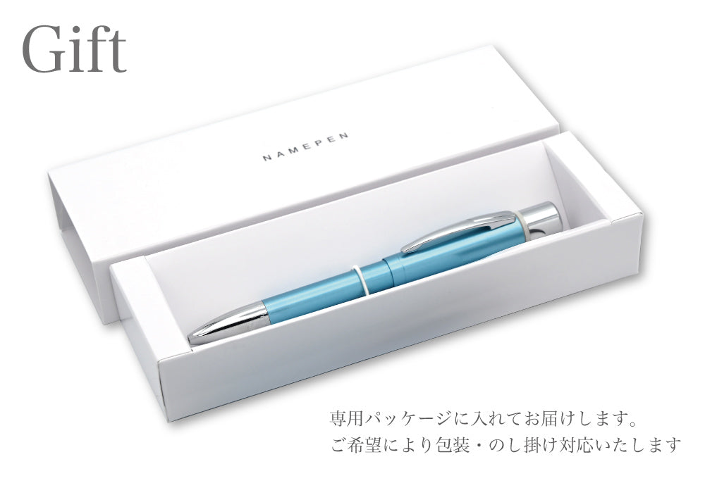 名入れ 印鑑付きボールペン シャチハタ ネームペン プリモ メール