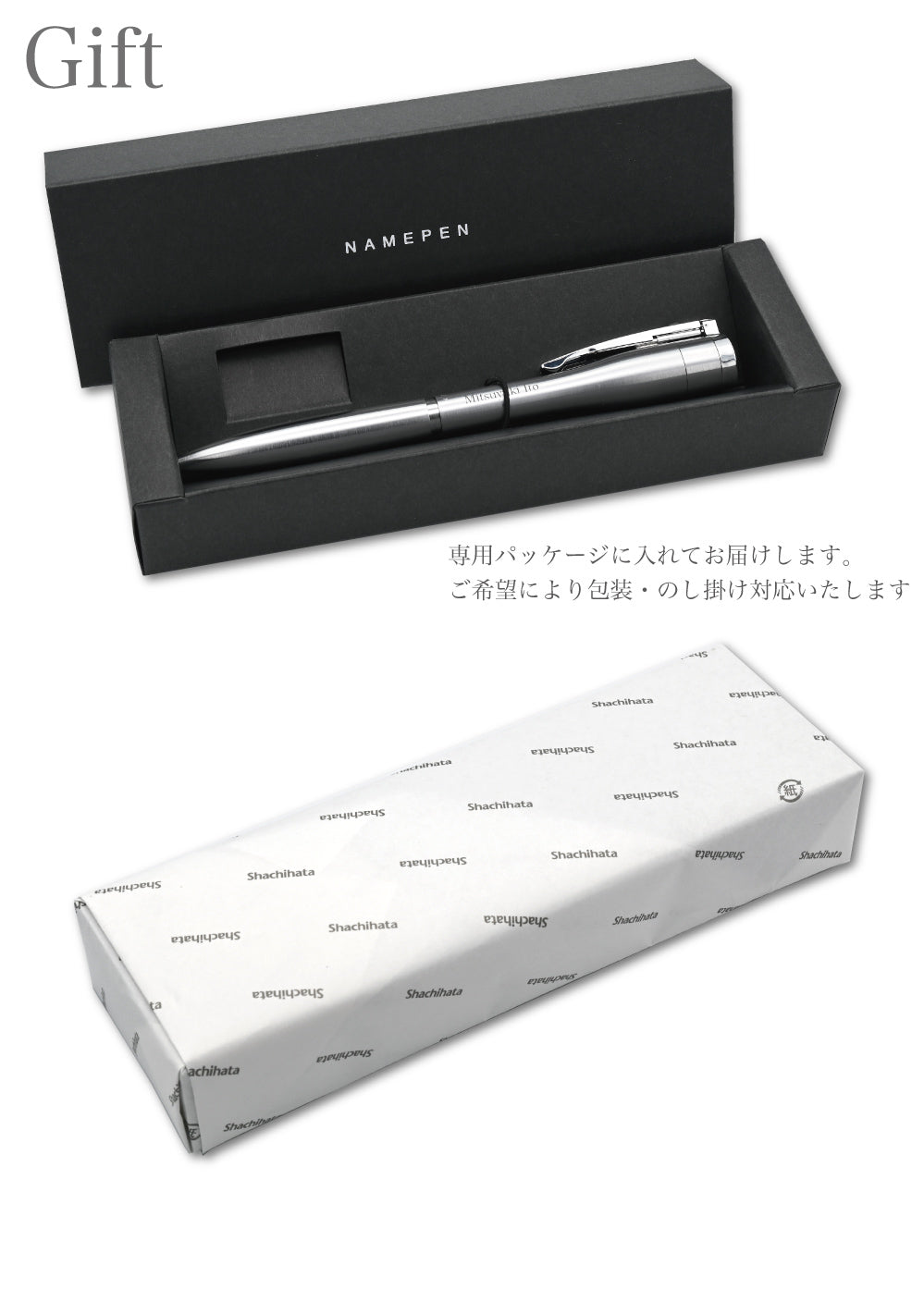 名入れ 印鑑付きボールペン シャチハタ ネームペン キャップレス