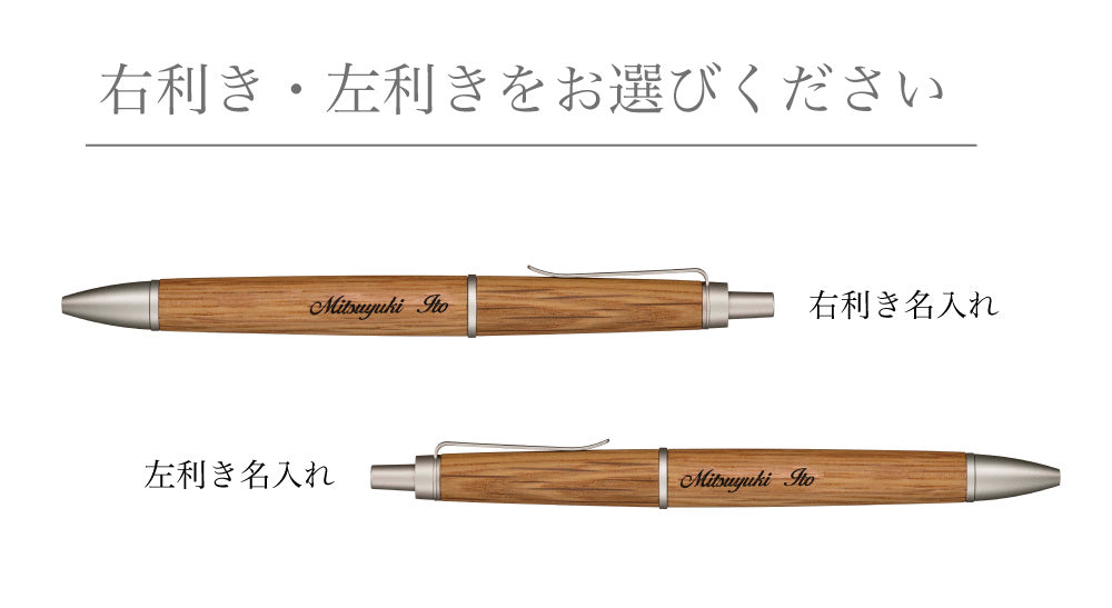 uni 名入れ ピュアモルト ジェットストリームインサイド シングル