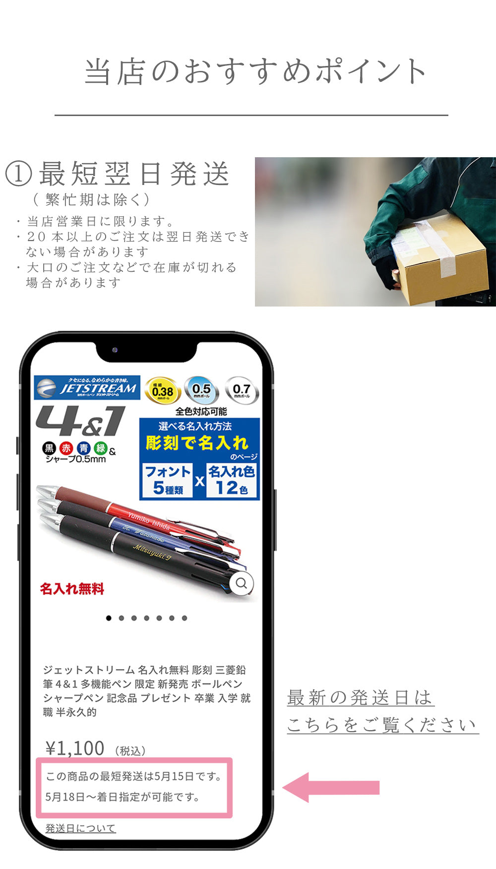 新発売 ジェットストリーム ライト Lite 4＆1 多機能ペン