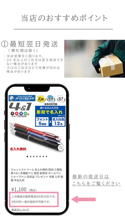 新発売　ジェットストリーム ライト Lite 4＆1 多機能ペン JETSTREAM Lite touch ink ペールトーン MSXE5-LS-05