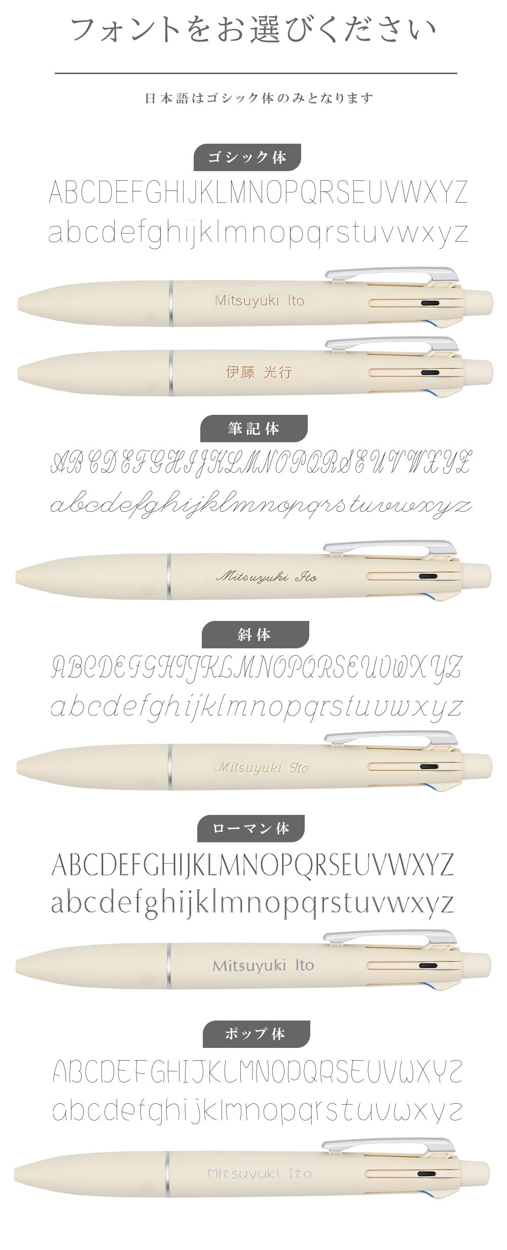 新発売　ジェットストリーム ライト Lite 4＆1 多機能ペン JETSTREAM Lite touch ink ペールトーン MSXE5-LS-05