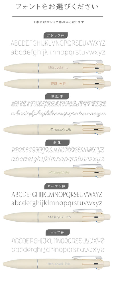 新発売　ジェットストリーム ライト Lite 4＆1 多機能ペン JETSTREAM Lite touch ink ペールトーン MSXE5-LS-05