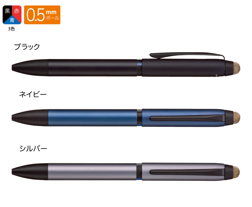 ジェットストリーム スタイラス タッチペン 静電容量式 名入れ無料