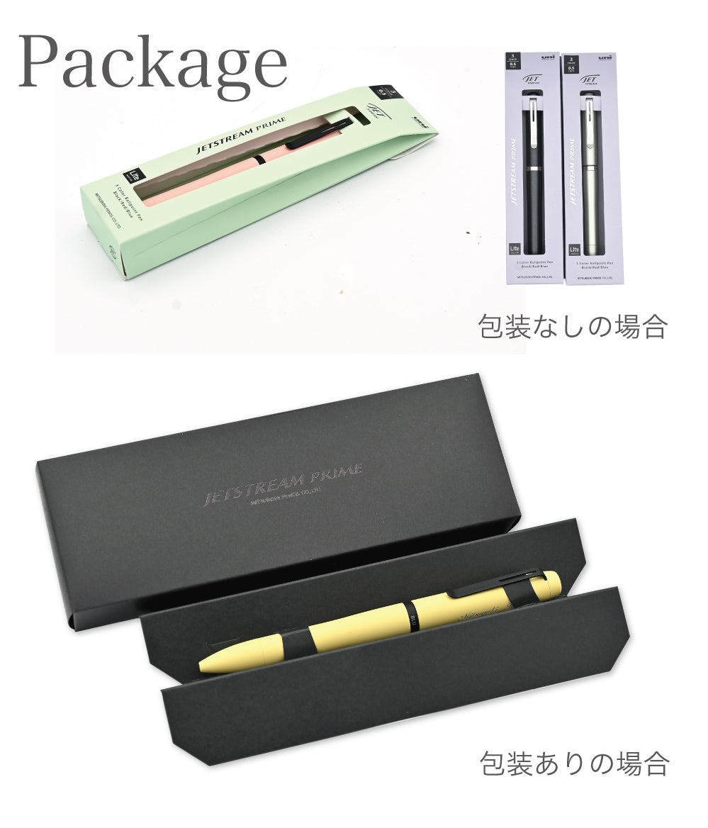 ジェットストリーム プライム 回転繰り出し式3色ボールペン JETSTREAM