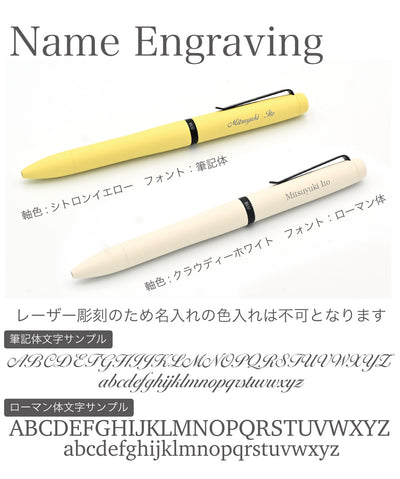 名入れ無料  ジェットストリーム プライム 回転繰り出し式3色ボールペン　JETSTREAM　0.5mm  ギフト対応　SXE3-LPR-05　JETSTREAM Lite touch ink　ライト