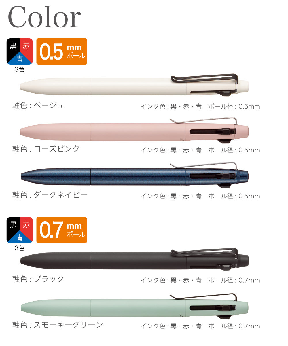 名入れ無料 ジェットストリーム プライム 3色ボールペン JETSTREAM 0.5