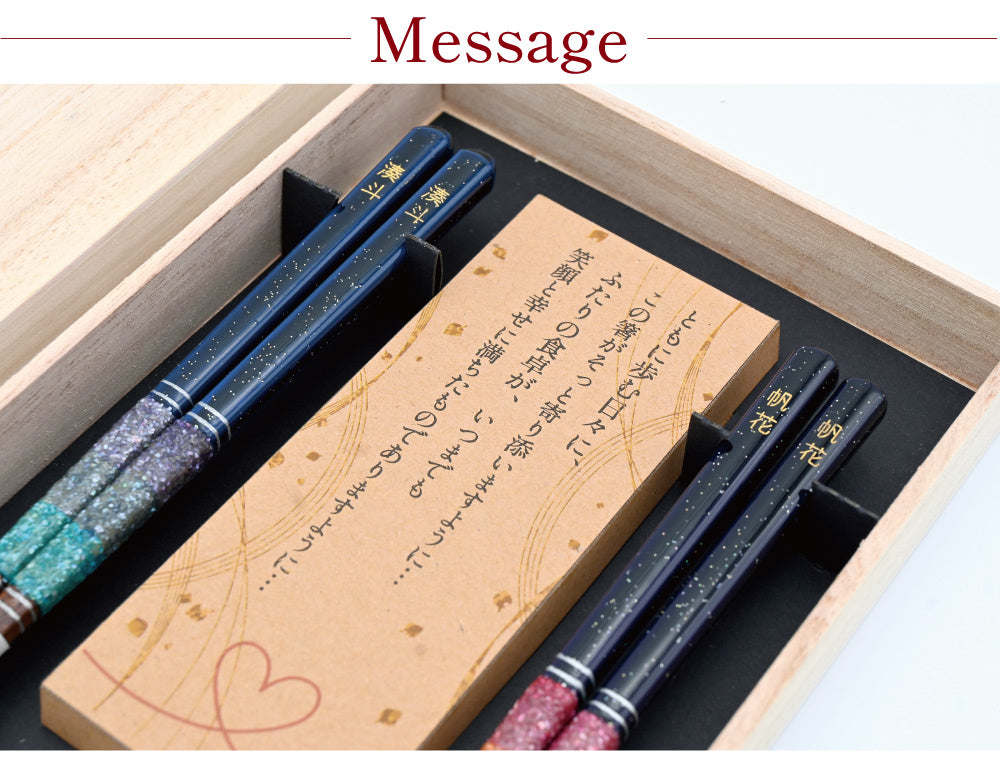 名入れ桐箱入り夫婦箸＆箸置き 高級 結婚祝いメッセージ 先角 夫婦円満 長寿 健康 贈り物