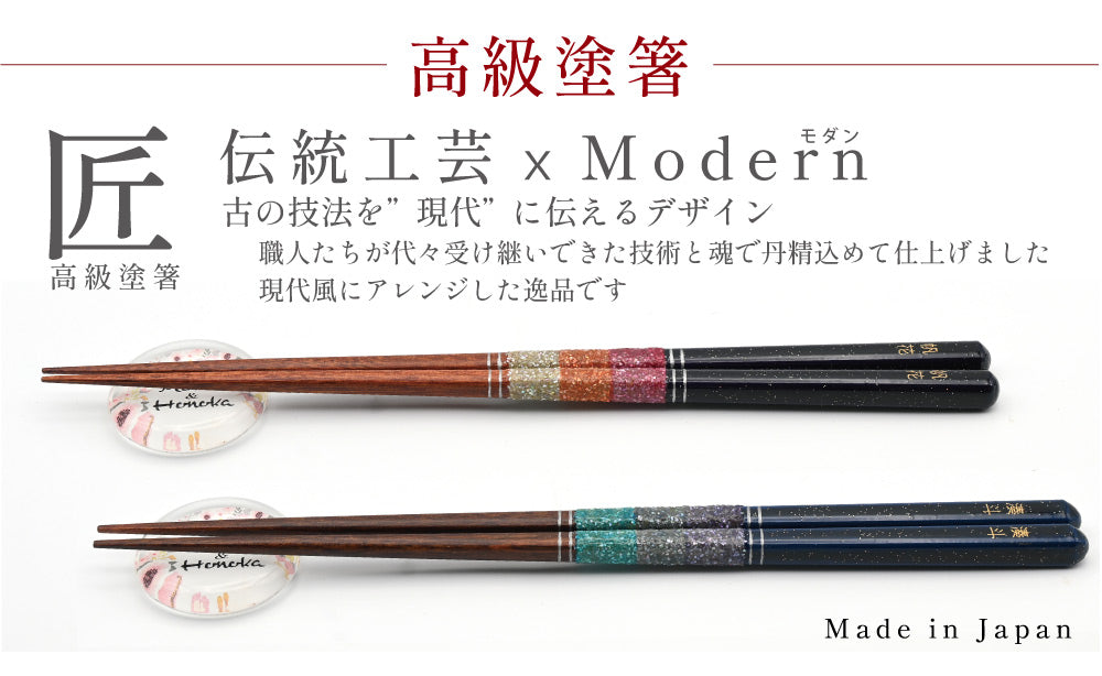 名入れ桐箱入り夫婦箸＆箸置き 高級 結婚祝いメッセージ 先角 夫婦円満 長寿 健康 贈り物