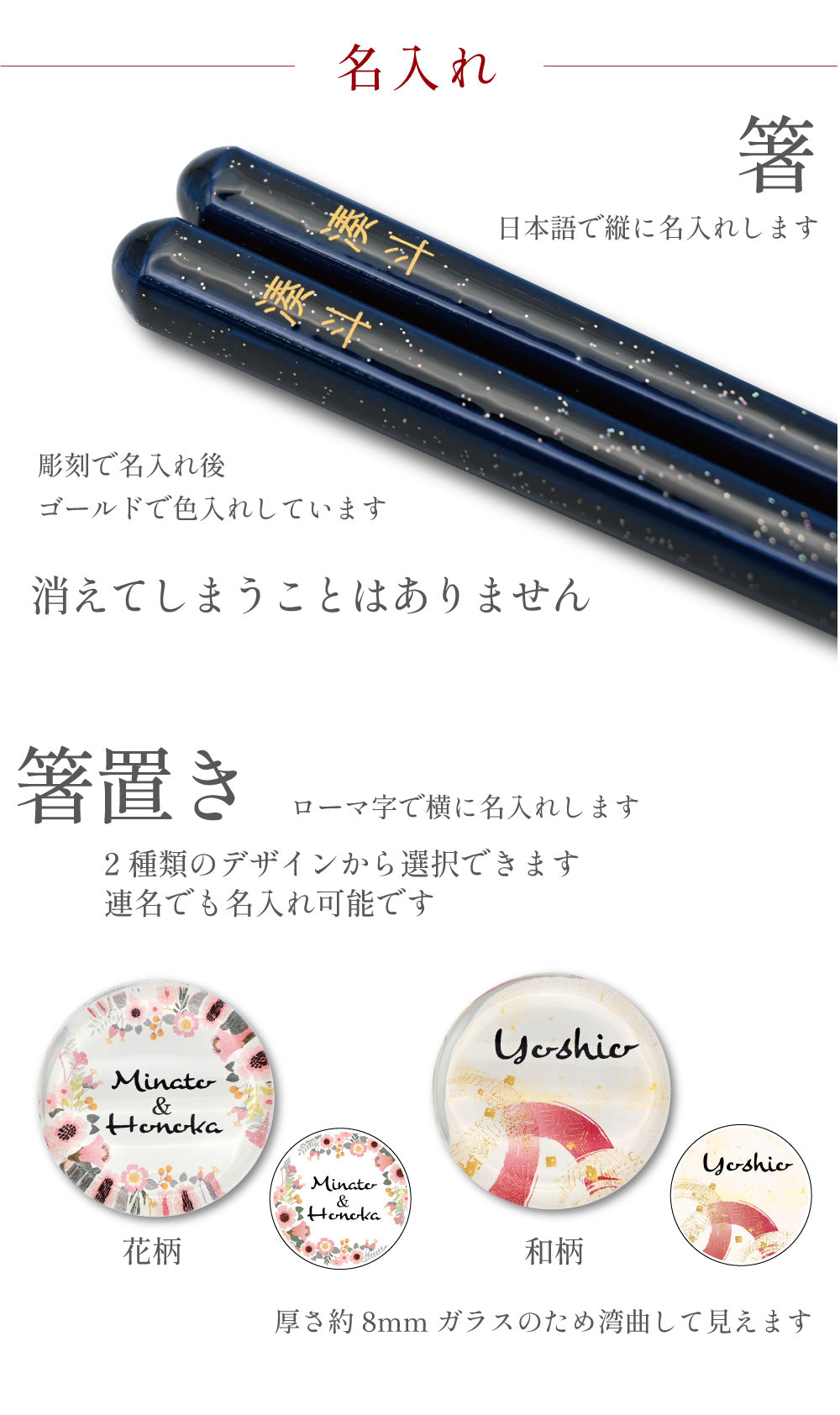 名入れ桐箱入り夫婦箸＆箸置き 高級 結婚祝いメッセージ 先角 夫婦円満