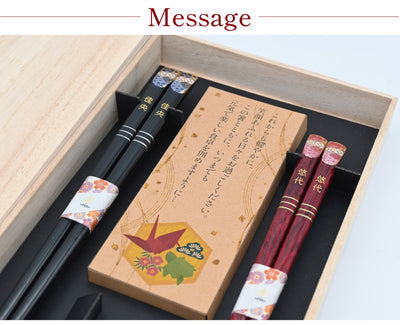 名入れ桐箱入り夫婦箸＆箸置き 高級 敬老の日 メッセージ 先角 夫婦円満 長寿 健康 贈り物