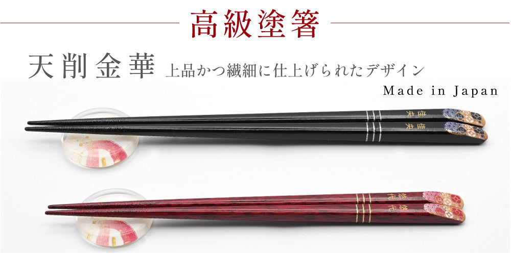 名入れ桐箱入り夫婦箸＆箸置き 高級 敬老の日 メッセージ 先角 夫婦円満 長寿 健康 贈り物