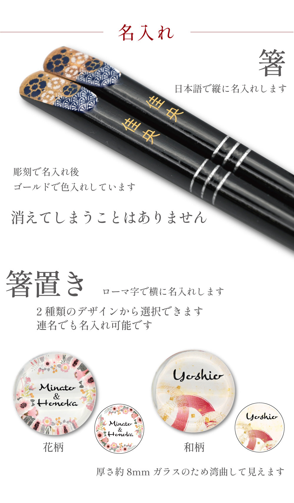 名入れ桐箱入り夫婦箸＆箸置き 高級 敬老の日 メッセージ 先角 夫婦円満 長寿 健康 贈り物