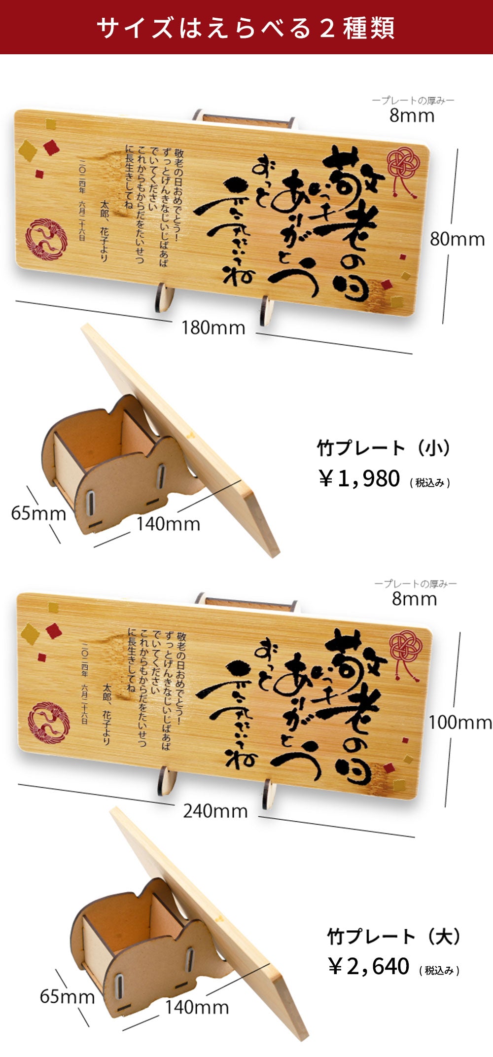 長寿万年肩たたき 木製 ふぐ ちょっと早いけど 敬老の日にいかが？