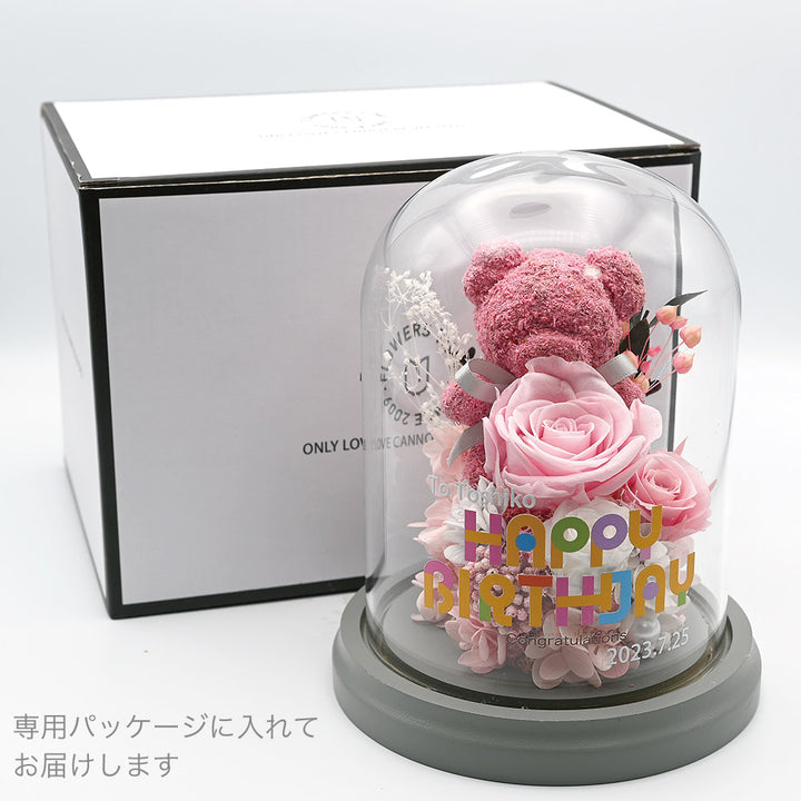 ピンクゴールドのキラキラ♡クリスマスリース&ガラスドームNo.1103 gk029-169-176-4_720x.jpg?v=