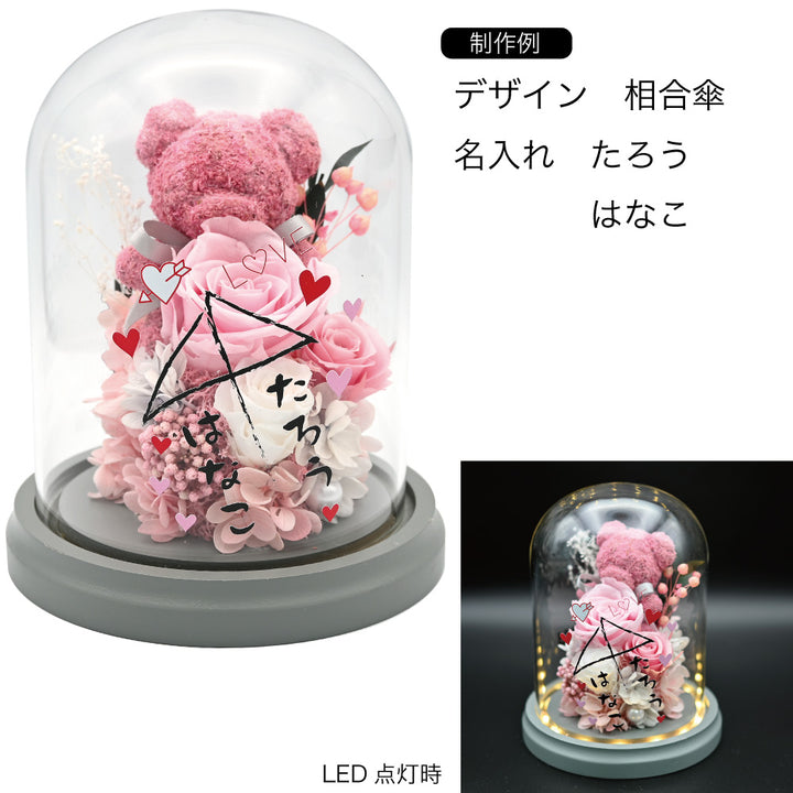 ピンクゴールドのキラキラ♡クリスマスリース&ガラスドームNo.1103 クリスマス プリザーブドフラワー #ガラスドーム〈L〉 ガラス
