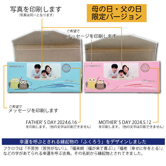 母の日 父の日 限定 ペア 3回感動する 折りたたみメガネケース