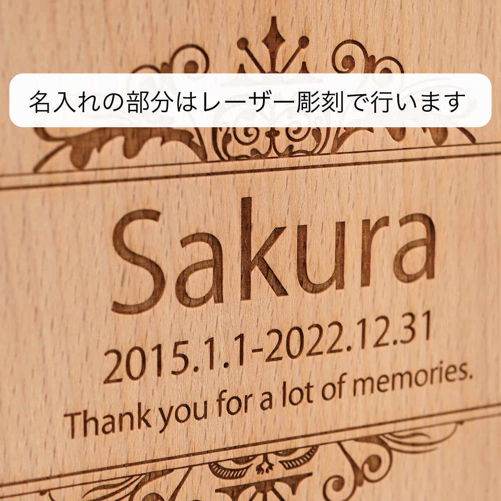 クリスタル＆ウッド盾 ペットメモリアル 位牌 犬 猫 お別れ 記念碑 フォトスタンド 供養 愛犬 愛猫 名入れ 永遠に 贈り物  ｜ギフトとノベルティーの通販サイト ケイエスエスサービス
