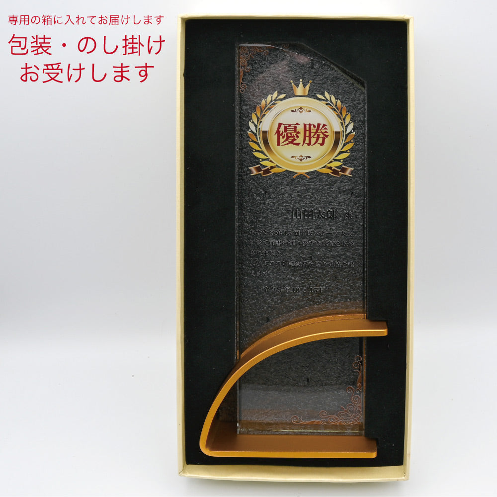 クリスタル トロフィー 競技会 スポーツ大会 コンテスト 社内表彰