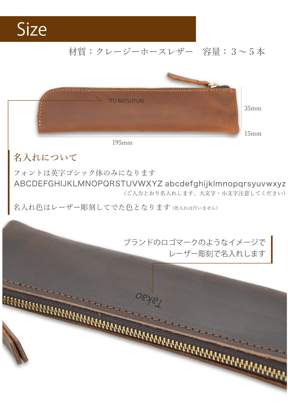 牛革レザーペンケース クレイジーホースレザー 筆箱 名入れ 入学祝