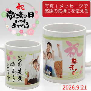 オリジナルマグカップ 卒業記念品 卒園 卒団 写真＆名前入り 孫写真 ギフト プチギフト オンリーワン 印刷 写真 2個～10個