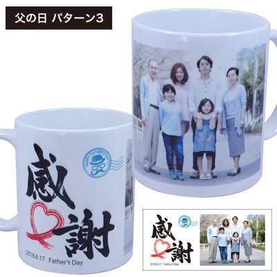 オリジナルマグカップ 記念品 卒業記念品 卒園 卒団 写真＆名前入り 孫写真 ギフト プチギフト オンリーワン 印刷 写真 2個～10個