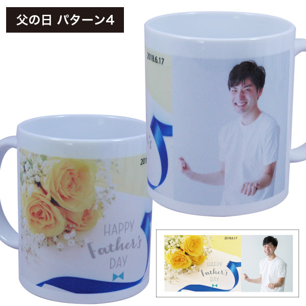 オリジナルマグカップ 記念品 卒業記念品 卒園 卒団 写真＆名前入り 孫写真 ギフト プチギフト オンリーワン 印刷 写真 2個～10個