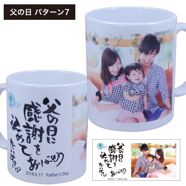 オリジナルマグカップ 記念品 卒業記念品 卒園 卒団 写真＆名前入り 孫写真 ギフト プチギフト オンリーワン 印刷 写真 2個～10個