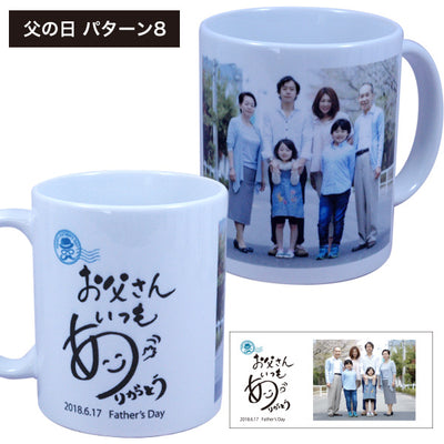 オリジナルマグカップ 記念品 卒業記念品 卒園 卒団 写真＆名前入り 孫写真 ギフト プチギフト オンリーワン 印刷 写真 2個～10個