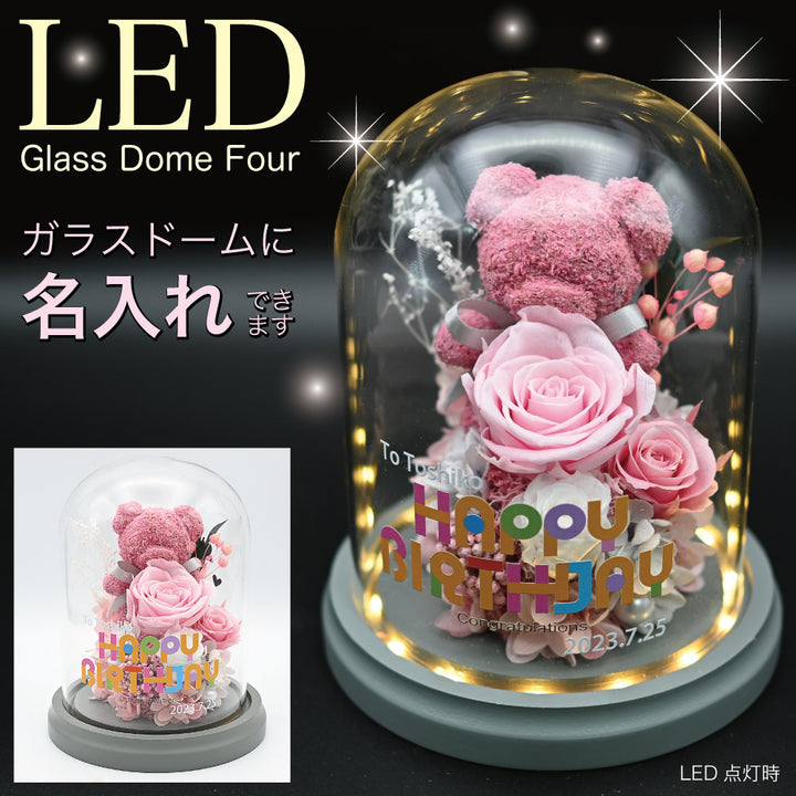 ドーム フラワー ペア 楽天市場】ランキング入賞 プリザーブドフラワー 花 ギフト