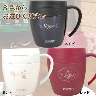 オフィスマグ ステンレス タンブラー 名入れ 真空断熱 保温＆保冷 スライド蓋 ドリッパー 記念品 プレゼント 卒業 入学 就職