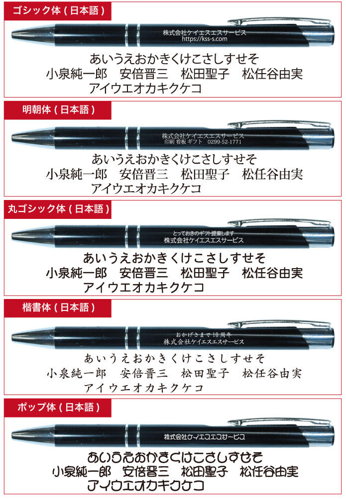 ボールペン 名入れ 広告 宣伝 ノベルティー アルミチューブ