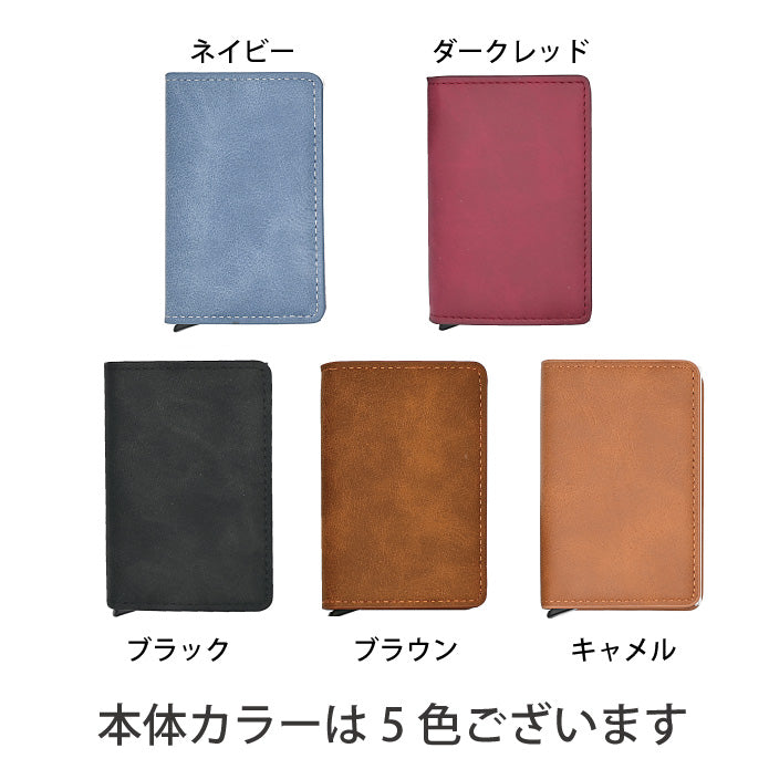 カードホルダー プッシュ スライド式 マグネット オリジナル 孫