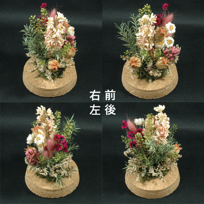 ドライフラワー 名入れ 誕生日 コルク グラス 花 アレンジメント L