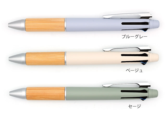 ジェットストリーム多機能　バンブー　１０本セット 楽天市場】三菱鉛筆 多機能ペン ジェットストリーム 4&1 BAMBOO