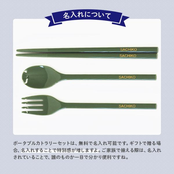 箸スプーンフォークトリオセットで便利 カラフルポータブルカトラリー