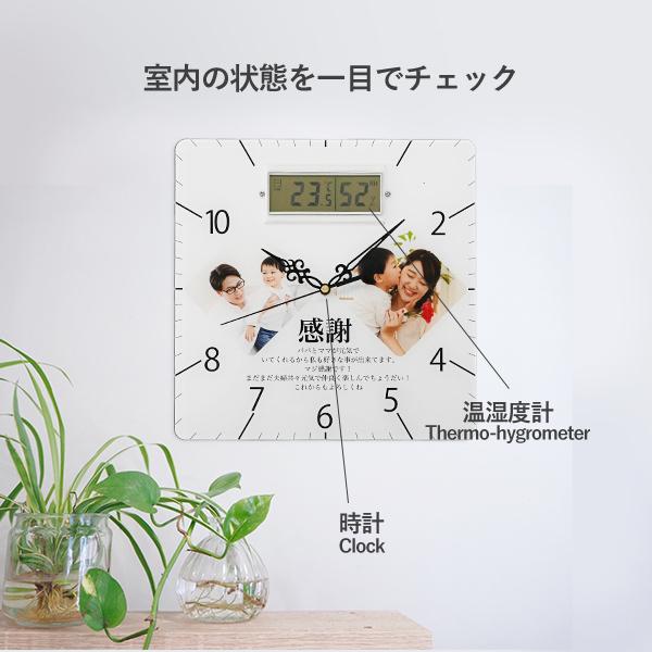 電波 掛け時計 角形 メッセージ 還暦祝 退職祝 記念品 写真 孫 家族