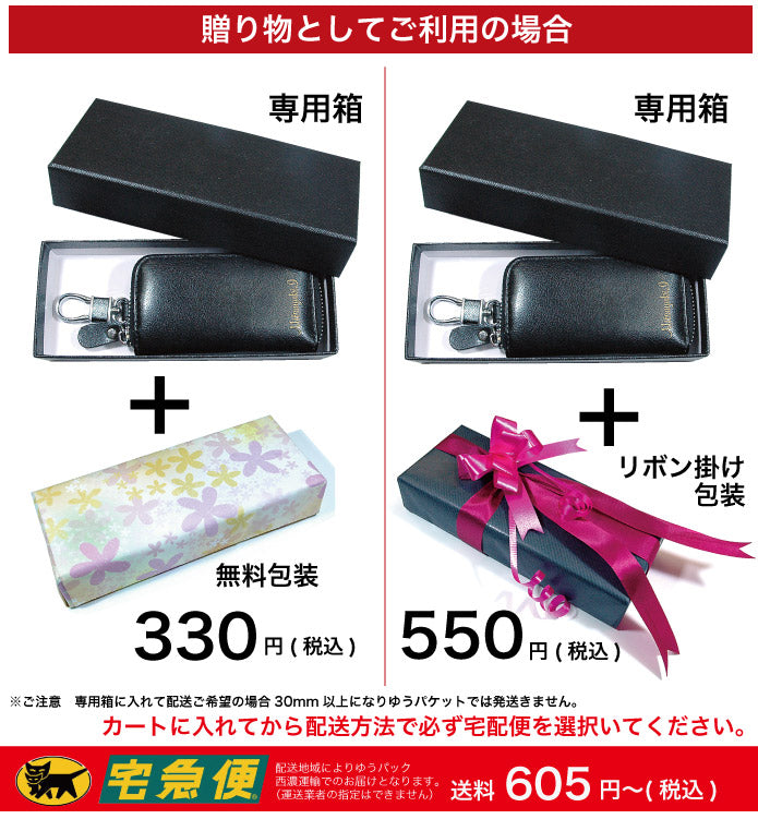 名入れ 本革スマートキーケース カラビナ キーホルダー レーザー彫刻